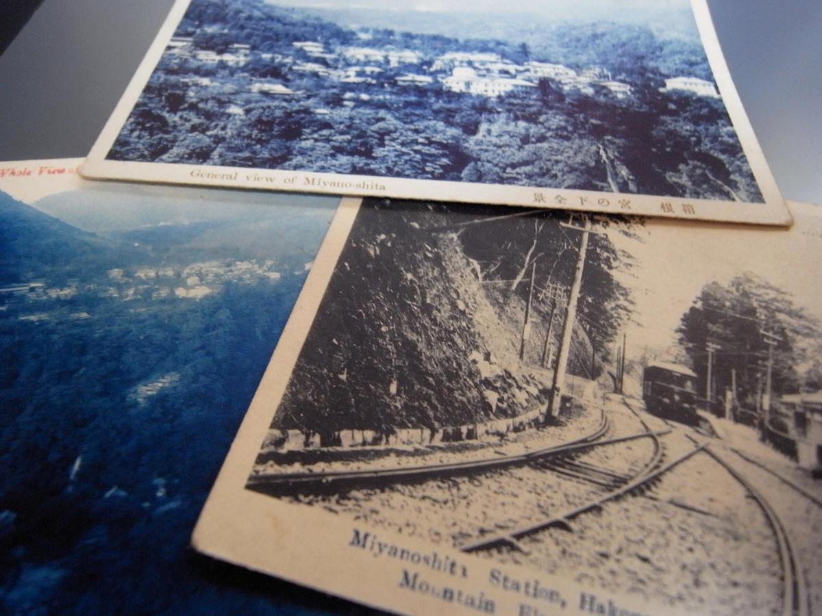 Hakonehostel1914 Exteriér fotografie
