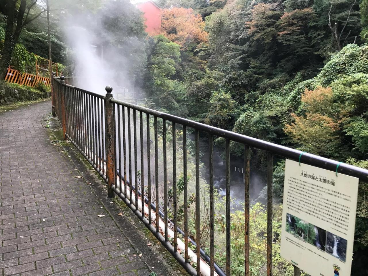 Hakonehostel1914 Exteriér fotografie